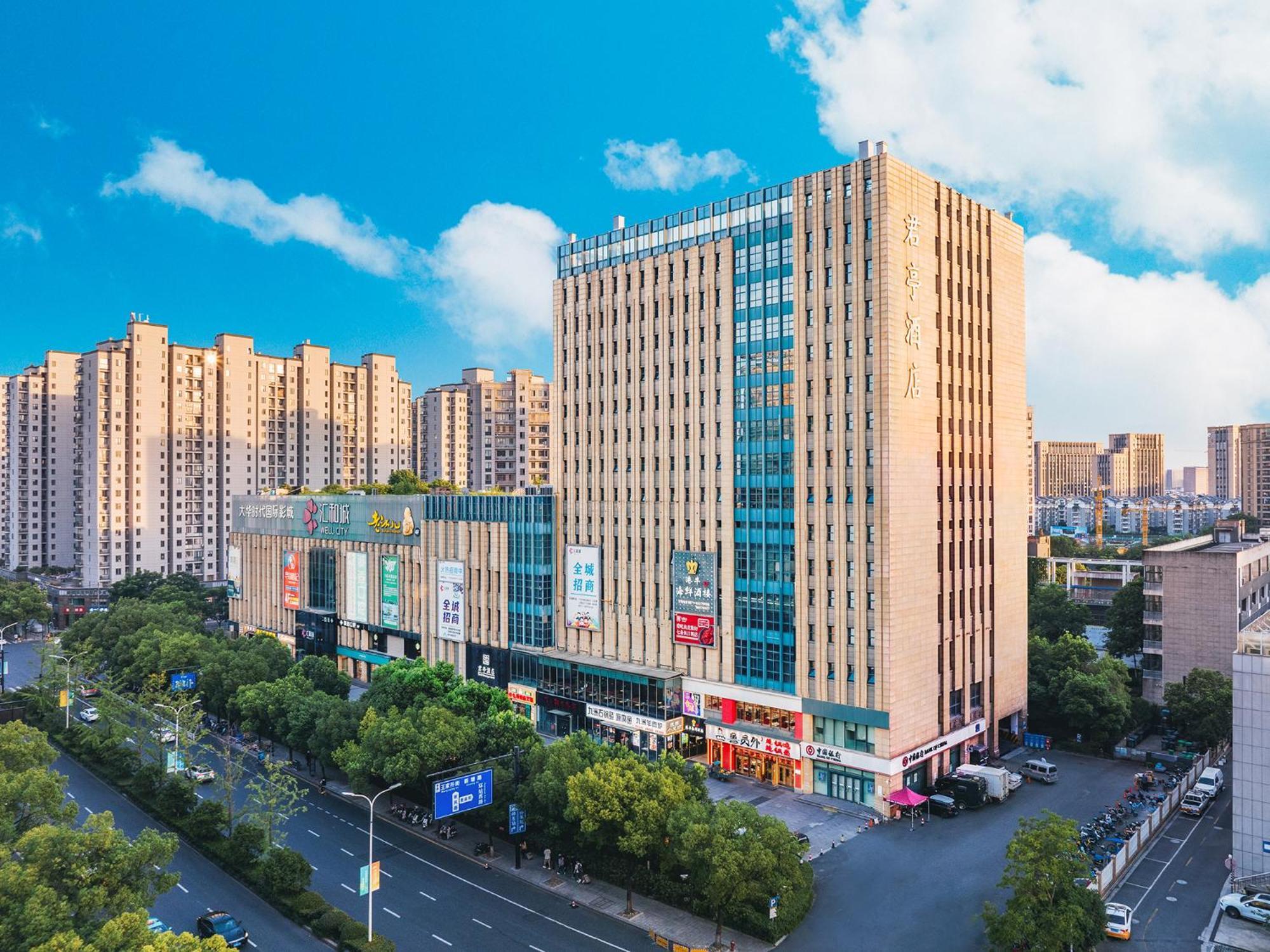 Ssaw Boutique Hotel Hangzhou East - Free Self Service Laundry Exteriér fotografie