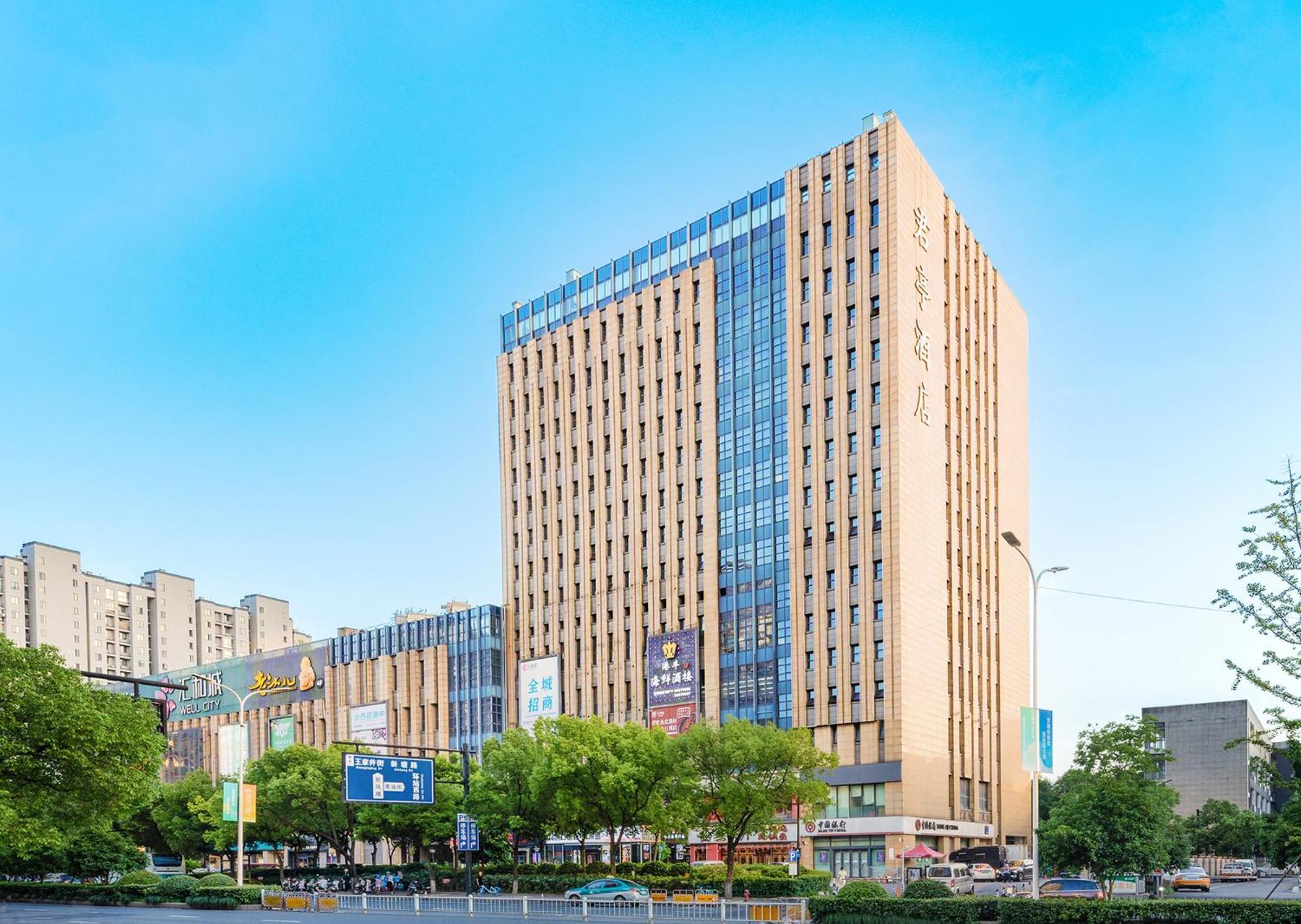 Ssaw Boutique Hotel Hangzhou East - Free Self Service Laundry Exteriér fotografie
